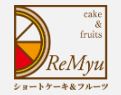 ReMyu　cafe&cake
